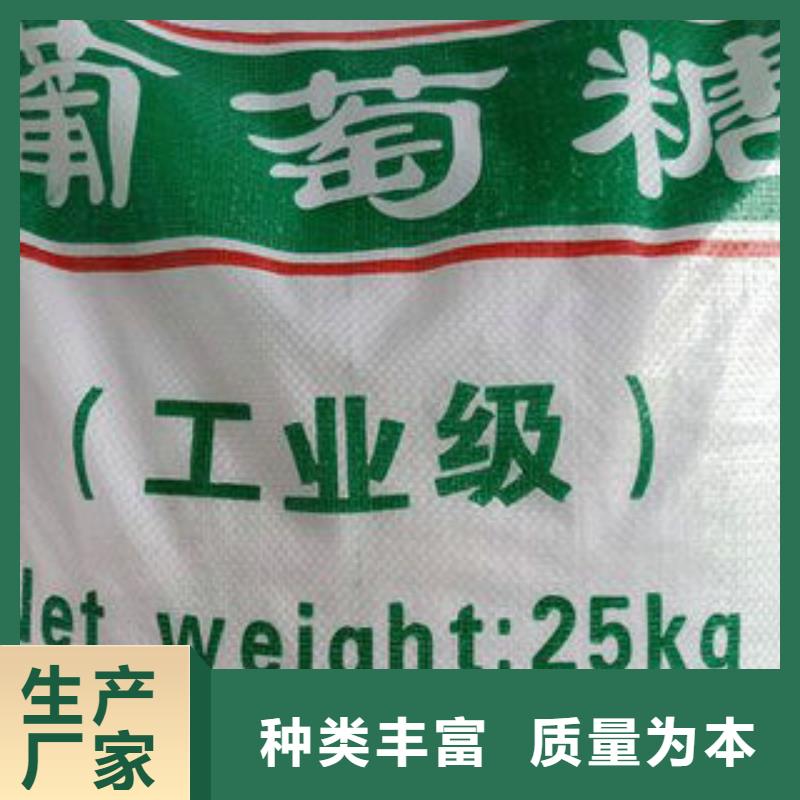醋酸钠价格公道