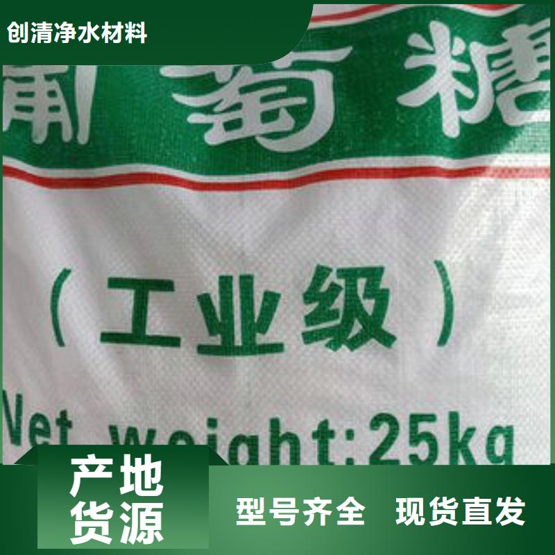醋酸钠定制工厂