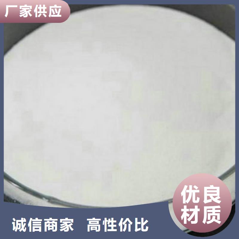 三水醋酸钠直供厂家电话