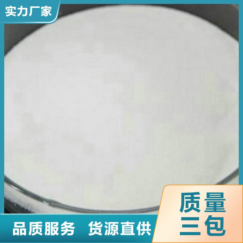 醋酸钠价格服务完善