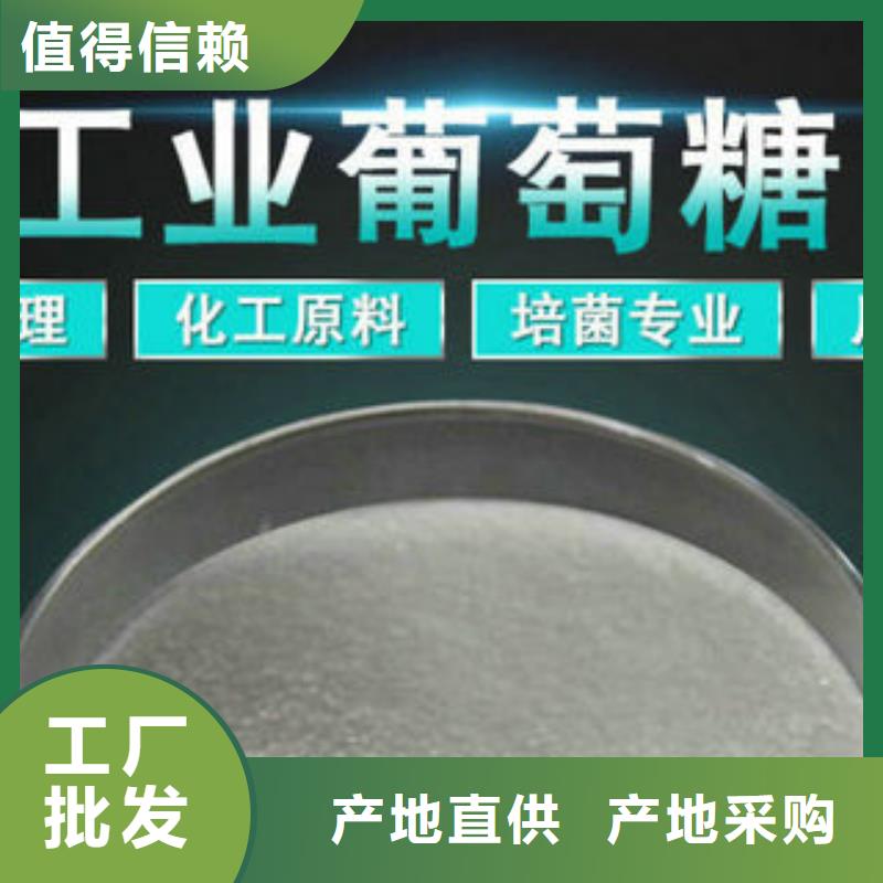 醋酸钠收费标准