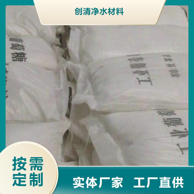 醋酸钠公司