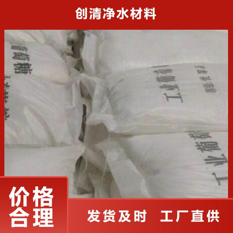 澄迈县醋酸钠生产厂家