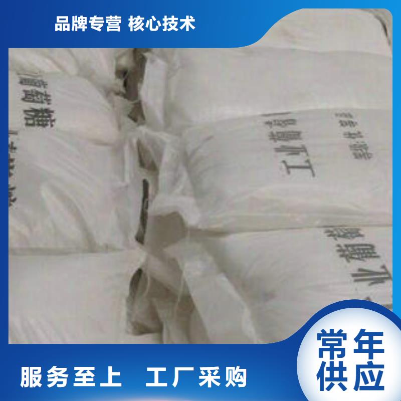 三水醋酸钠贴心售后