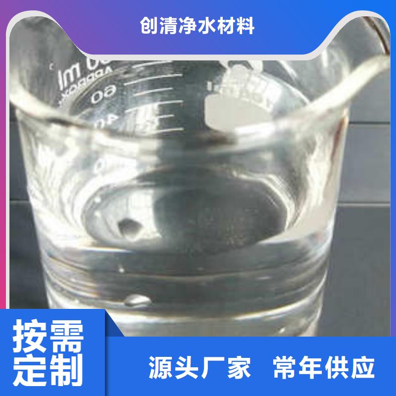 醋酸钠厂家批发零售-定做_创清净水材料