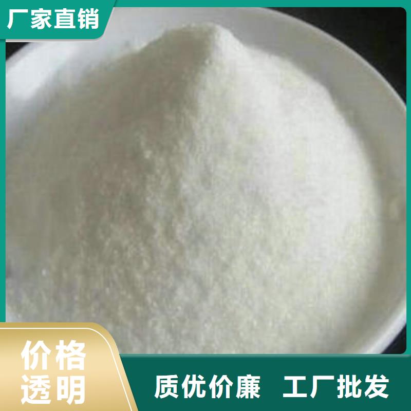 厂家热线醋酸钠厂家