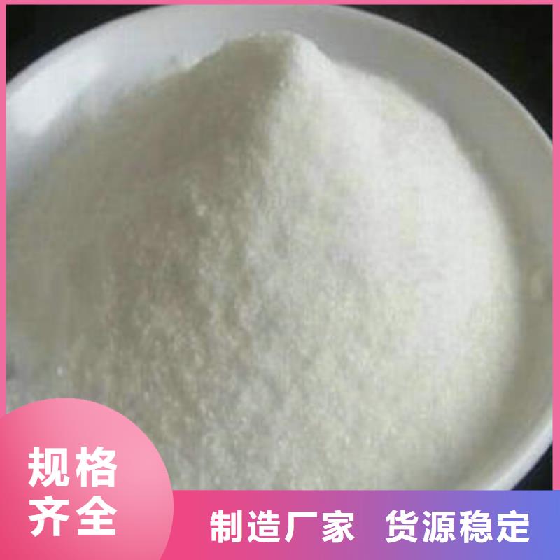 醋酸钠收费标准