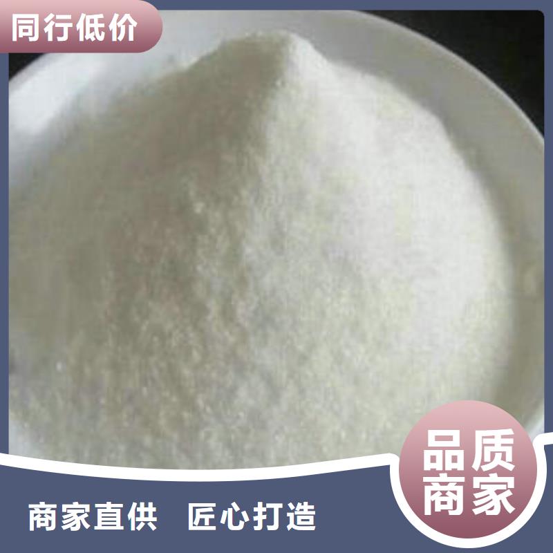 醋酸钠公司