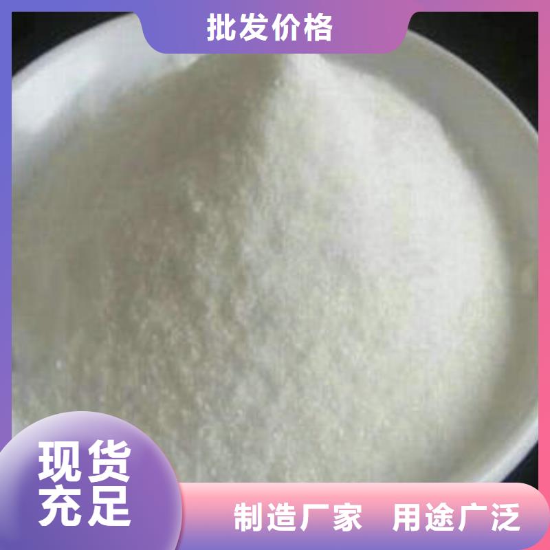 醋酸钠、醋酸钠厂家-质量保证