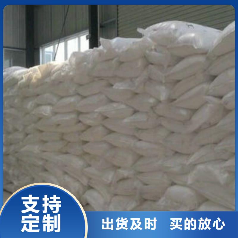 醋酸钠批发-醋酸钠批发厂家直销