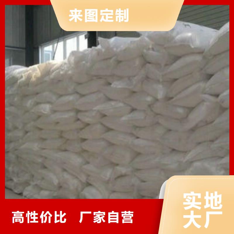 醋酸钠厂家供应批发