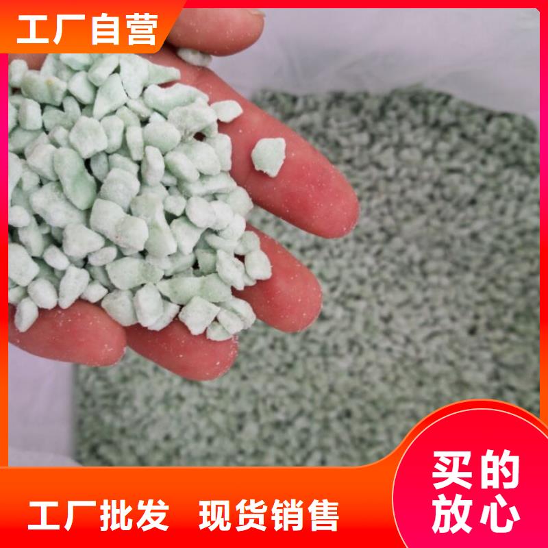 支持定制的三水醋酸钠供货商
