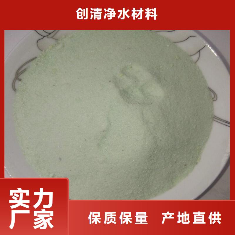 醋酸钠公司
