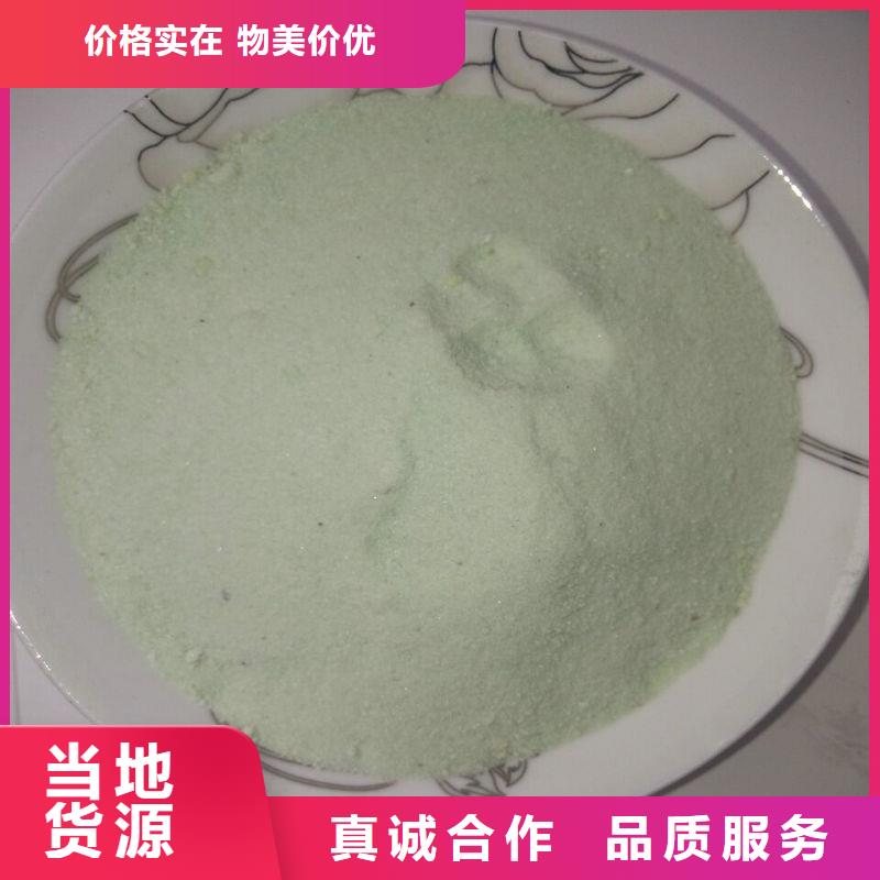 醋酸钠公司