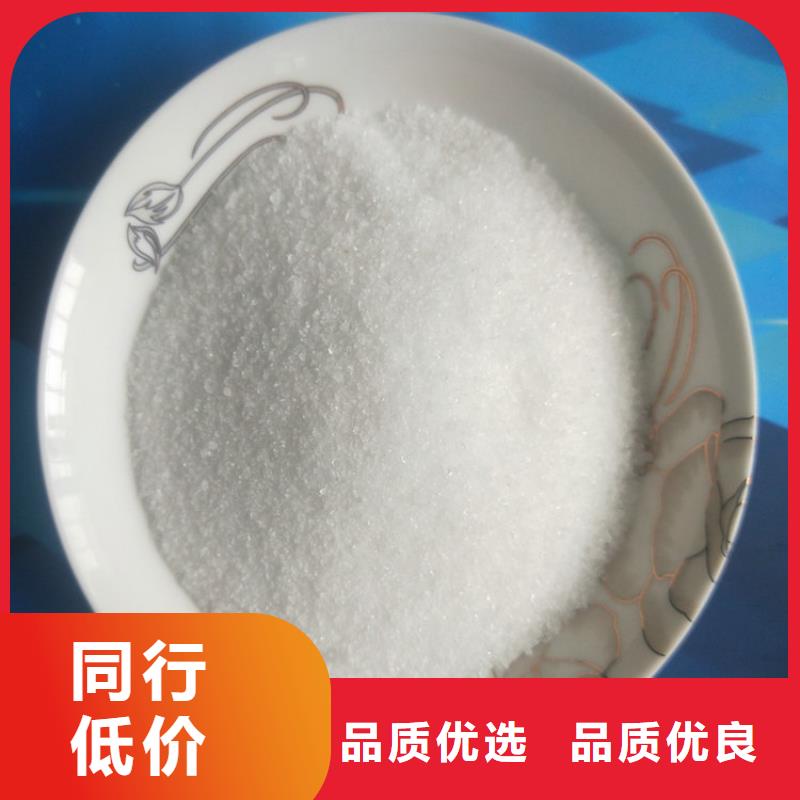 醋酸钠-超低价格