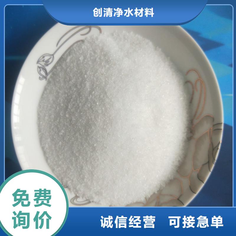 三水醋酸钠批发品类齐全