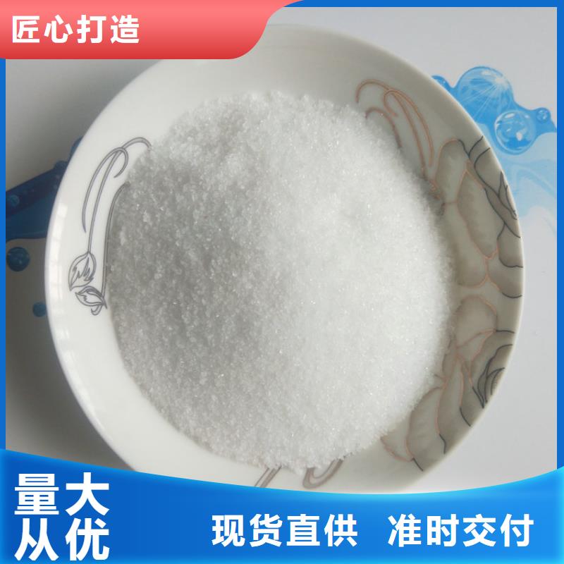 三水醋酸钠多少钱
