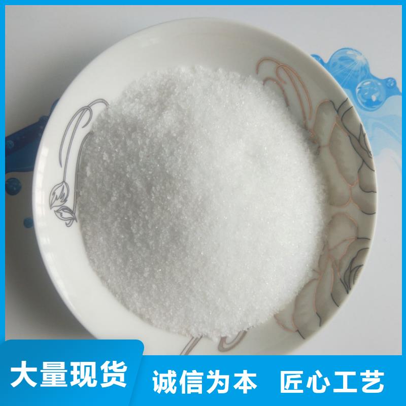 三水醋酸钠诚信经营厂家