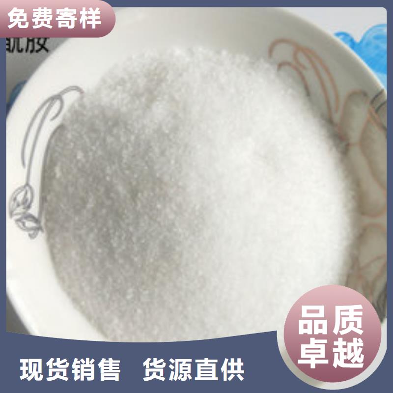 三水醋酸钠厂家地址