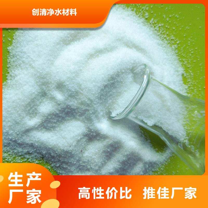 醋酸钠生产厂家量大价优