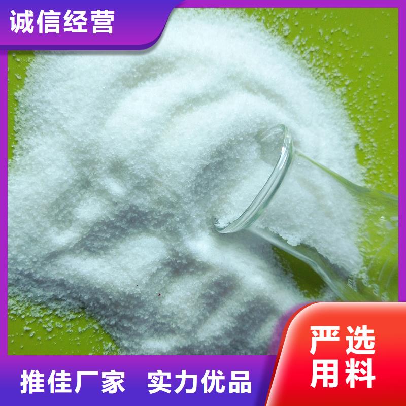 专业生产制造醋酸钠厂家供应商