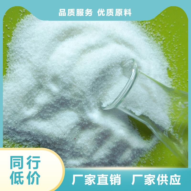 醋酸钠公司