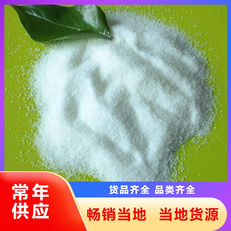 三水醋酸钠厂家批发供应