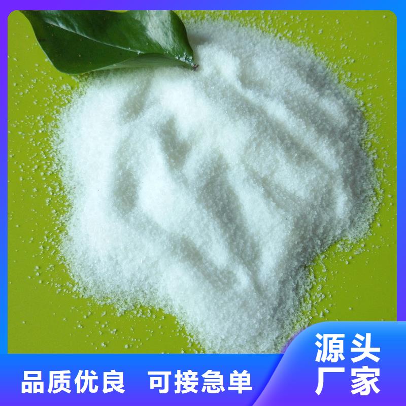 醋酸钠厂家品牌-报价_创清净水材料