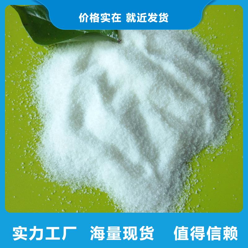 醋酸钠厂家量大优惠