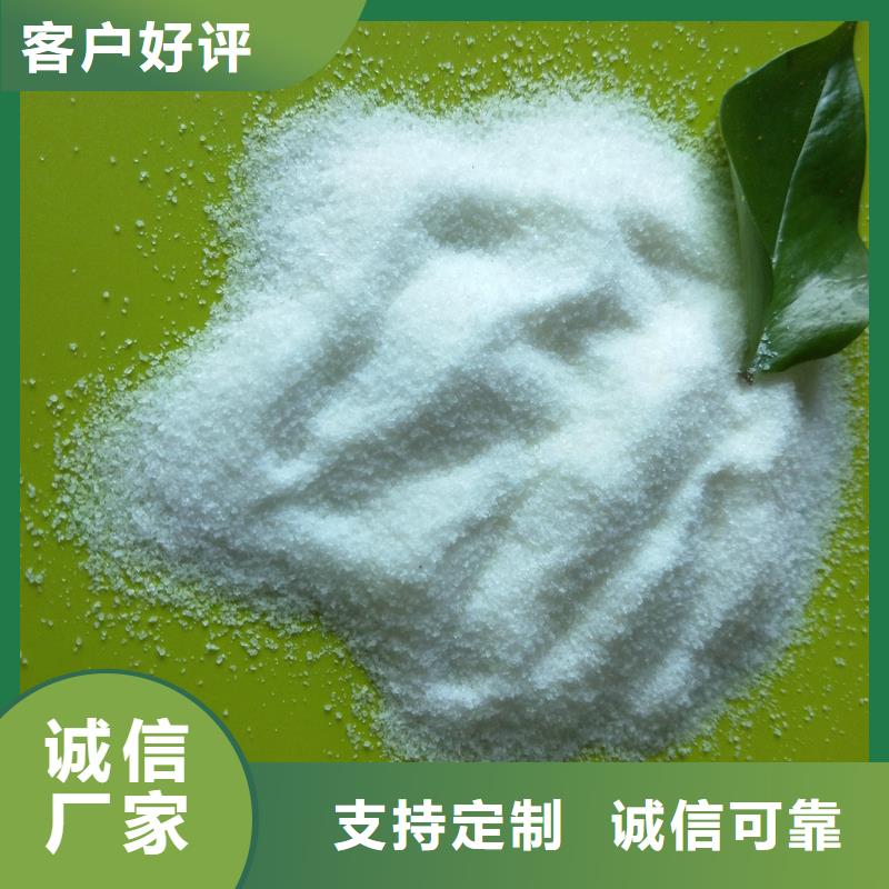 醋酸钠、醋酸钠厂家-质量保证