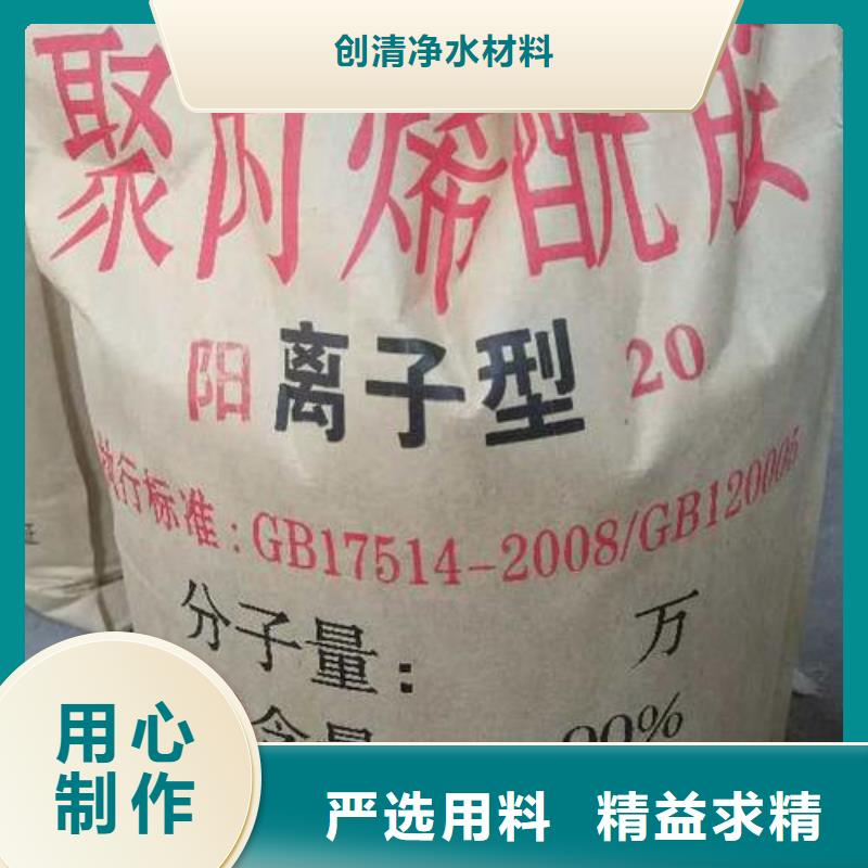 三水醋酸钠厂家技术领先