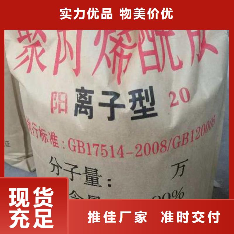 三水醋酸钠质量为主