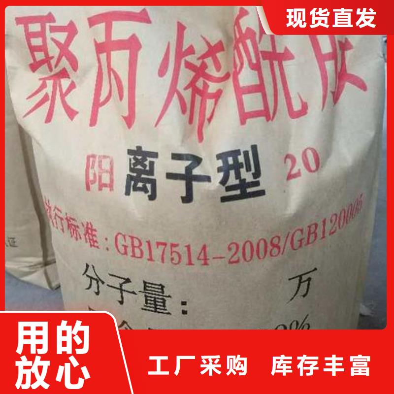 醋酸钠-超低价格
