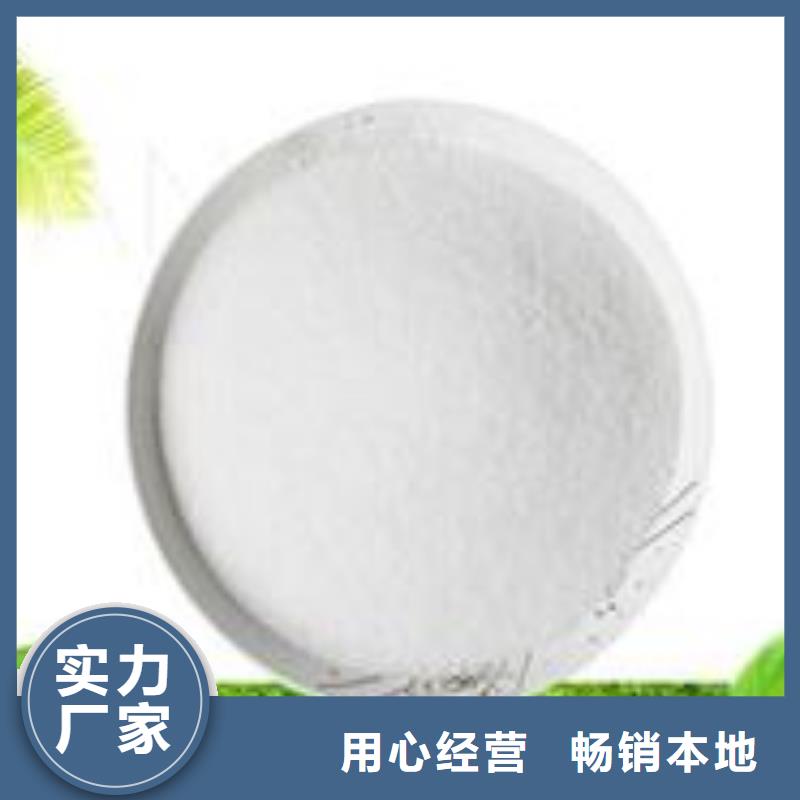 醋酸钠价格服务完善
