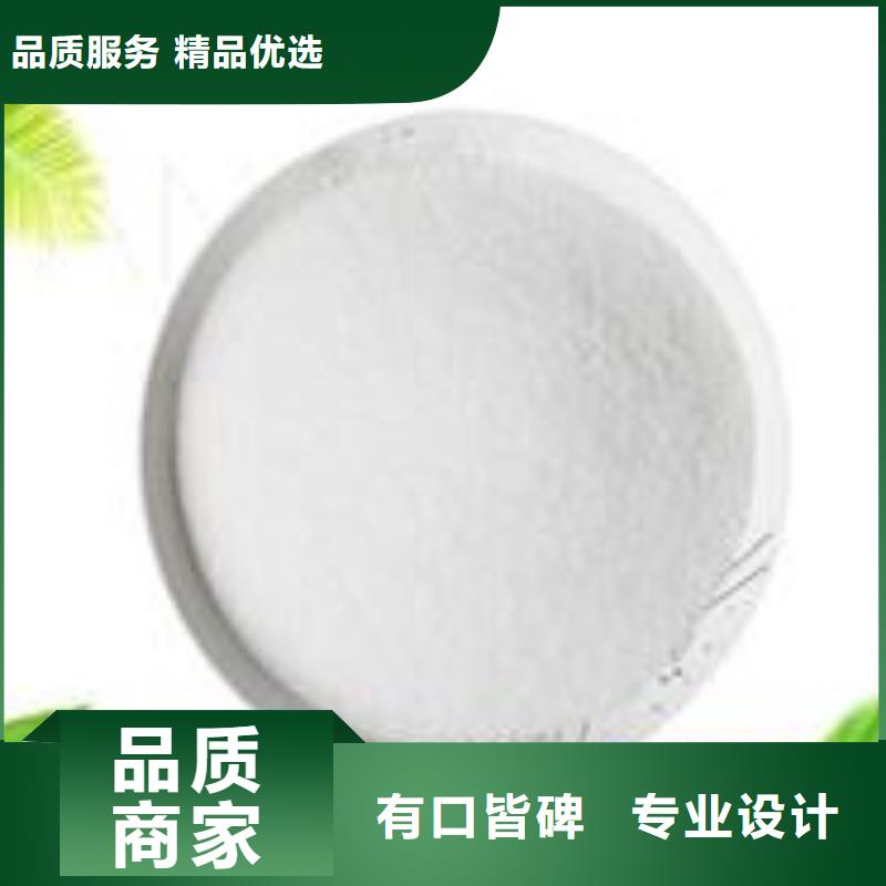 醋酸钠厂家批发零售-定做_创清净水材料