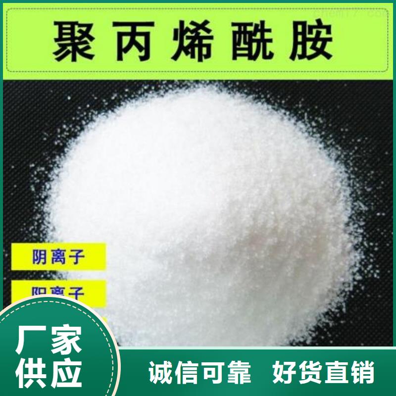 现货充足的醋酸钠价格厂家