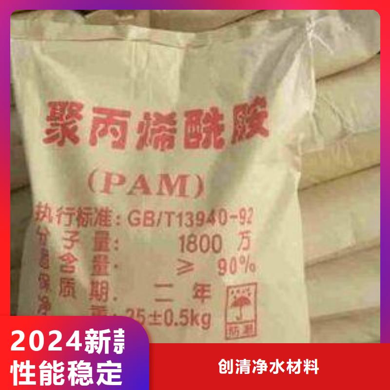 三水醋酸钠厂家特惠