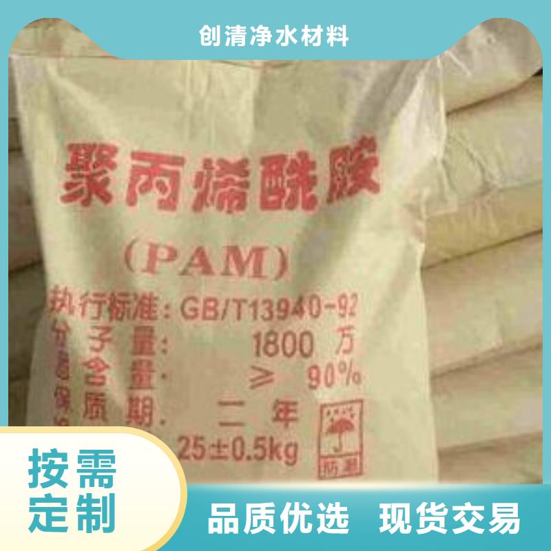 支持定制的三水醋酸钠供货商