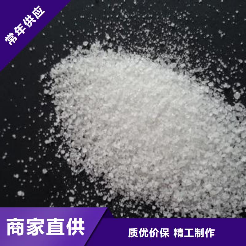 醋酸钠收费标准