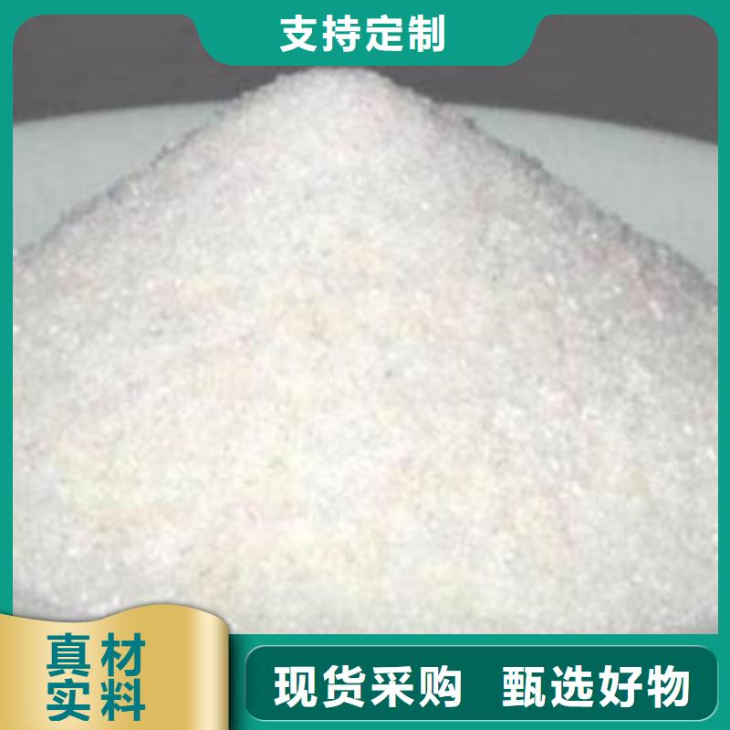 厂家热线醋酸钠厂家