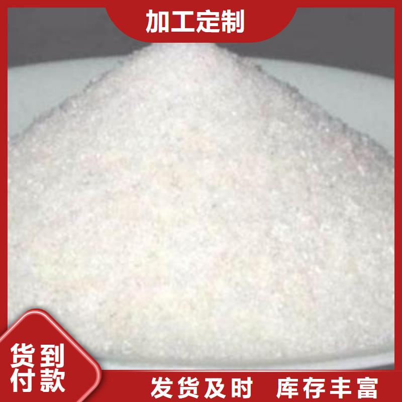 本地的三水醋酸钠厂家