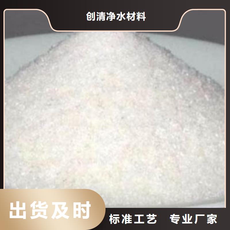 醋酸钠厂家