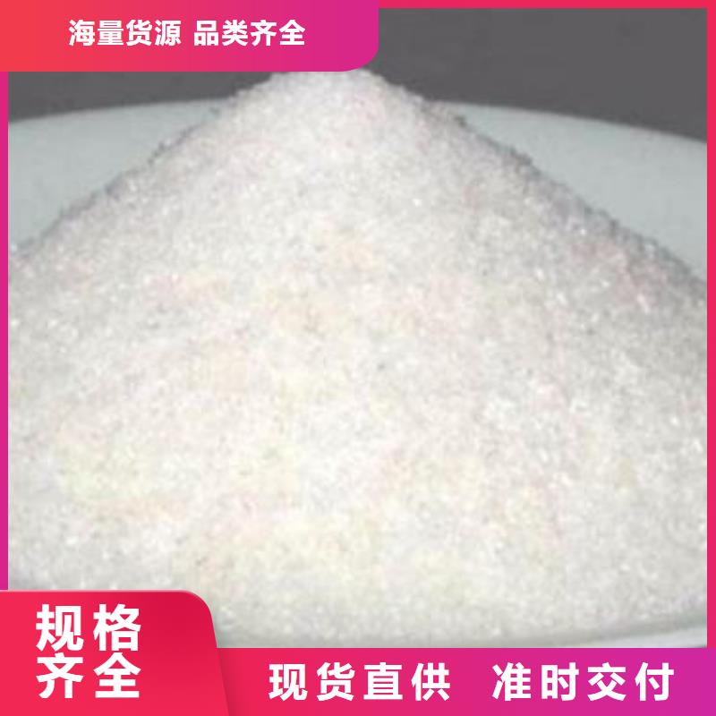 #醋酸钠厂家#价格优惠