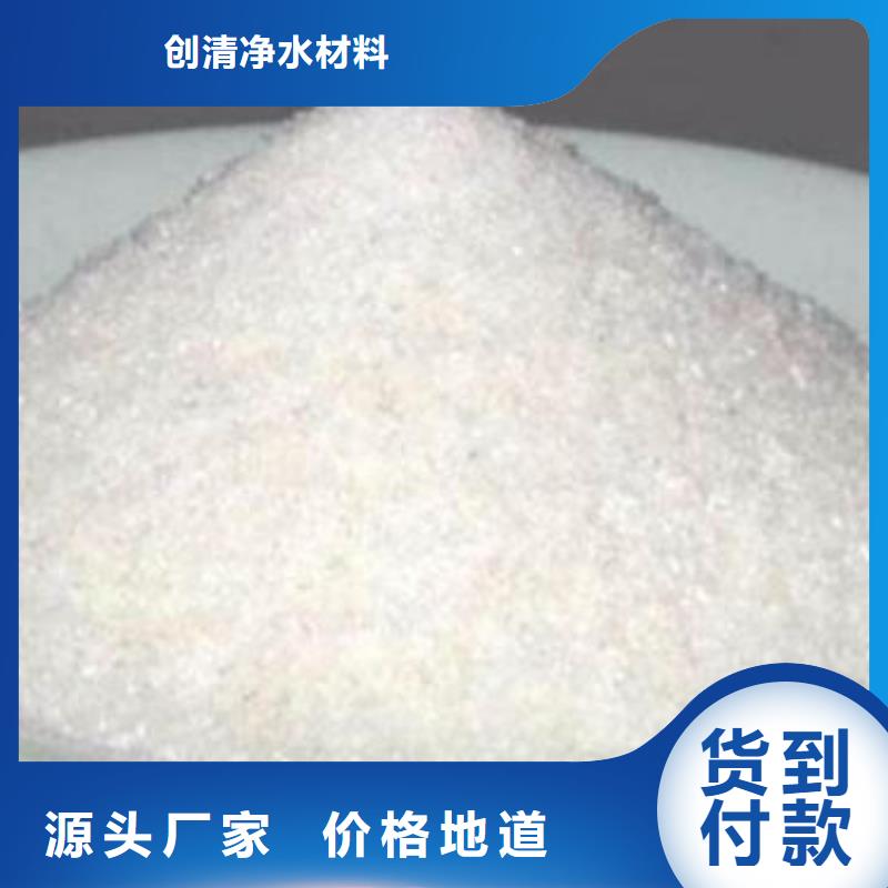 三水醋酸钠省心的选择