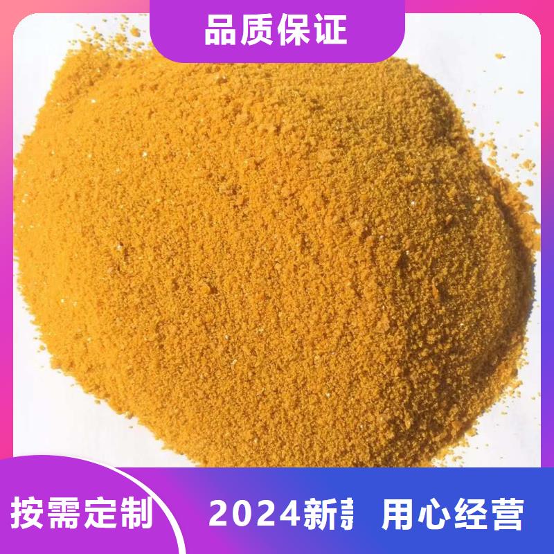 醋酸钠批发-醋酸钠批发厂家直销