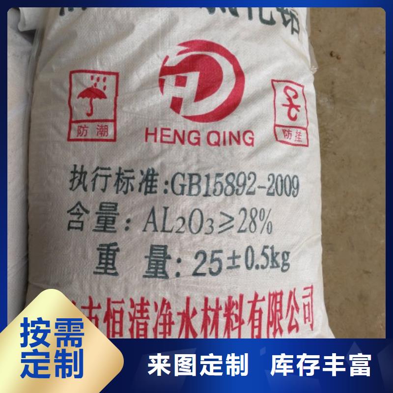专业生产制造醋酸钠厂家供应商