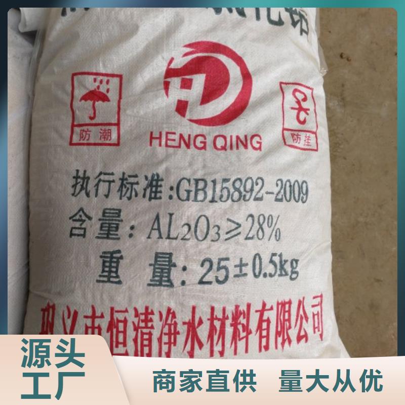 品牌的醋酸钠生产厂家