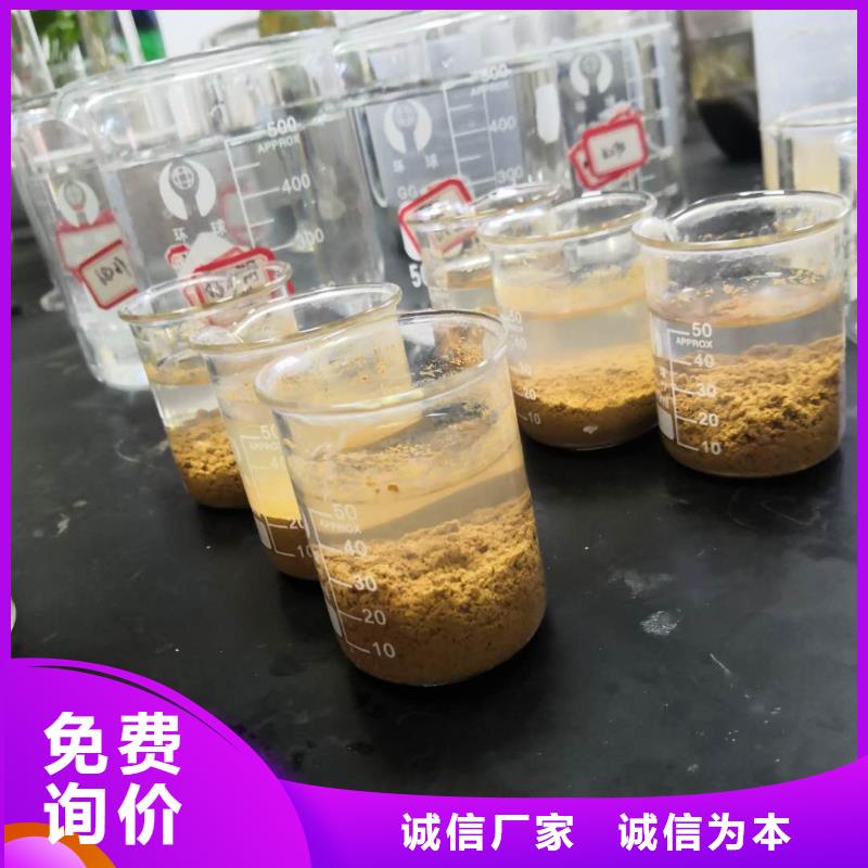三水醋酸钠诚信经营厂家