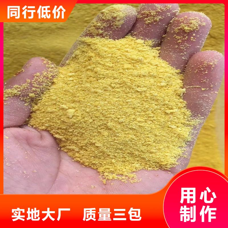 醋酸钠优选企业