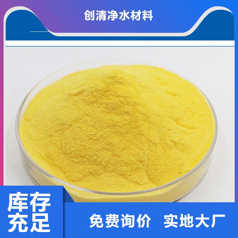 专业生产制造醋酸钠厂家供应商